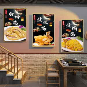 Modern Simplified Chinese Style Roast Chicken Poster Ad Decorative Wall Art Sticker for Delicatessen Shop Food Restaurant