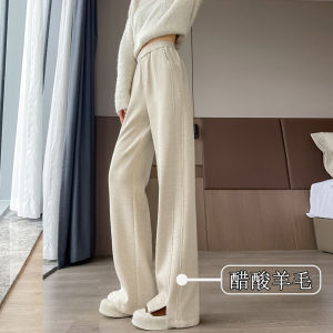 กางเกงขายาวทรงหลวมสำหรับผู้หญิง ทรงตรง ทรงลำลอง ทรงหลวม ผ้าขนสัตว์ ฤดูใบไม้ร่วง/ฤดูหนาว ทรงเข้ารูป กางเกงขายาวทรงเข้ารูป