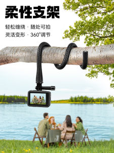 Flexible Free-Forming Telescopic Selfie Stick Stand for GoPro Insta360 X5 Aluminum Alloy Clip-On Universal Phone Holder