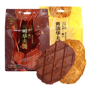 RUYYUECHUPIN | Chocolate Butter Flavored Thin Crispy Wafer Cookies 88g