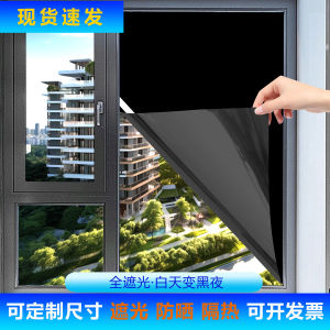 Double-Sided Bright Black Glass Film Full Light Blocking Heat Insulation Window Glass Sticker Privacy Sunshade Home Decorations