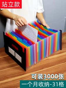 Expandable Accordion File Folder Multi-Layer Index Pages A4 Document Folder Report Document Classification Storage Box