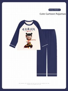 SHAPRA | Long Sleeve Children Sleepwear Pure Cotton