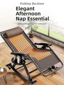 WUQIBAO | Folding Rocking Recliner Chair for Elderly Rest