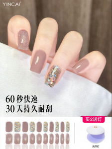 YINCAI | UV Gel Nail Stickers Half-bake Light-curing
