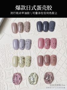 ACC สีเจลเปลือกไข่นกกระทา AS 15ml. สีเจลลายจุดดำ ทาทับได้ทุกสี (รองพื้นสีอะไรก็ได้) พร้อมส่ง