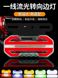 Đèn LED Xe Tải 12V 24V Mới Cho Xe Kéo Đèn Báo Rẽ Chạy Dọc Chiếu Sáng Phía Trước Cho Xe Tải