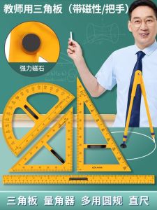 Bộ Thước Thẳng Tam Giác Nhựa Từ Tính Cỡ Lớn Dùng Để Giảng Dạy Bộ Dụng Cụ Vẽ Bản Đồ Thước Kẻ Lượng Góc Cho Giáo Viên