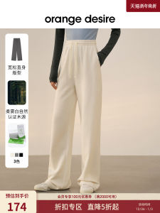 Orange Desire Fashionable Silhouette Straight Leg Casual Pants Womens Spring New Arrival Drapey Comfortable Long Pants