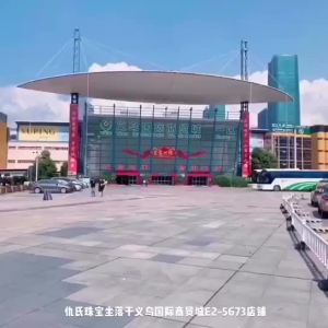 Natural Emerald & Oil Green Jade Bracelets: Unisex Jewelry for Men and Women