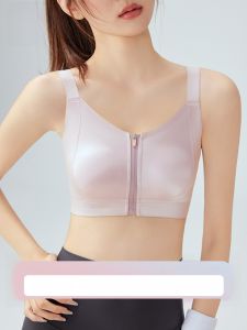 MiiOW | เสื้อชั้นในกีฬาแบบมีซิปหน้าสำหรับผู้หญิง ไร้โครง ป้องกันการหย่อนคล้อย ทรงเข้ารูป ไร้ตะเข็บ เสื้อกั๊กแบบบาง เสื้อชั้นในแบบสวมหัว