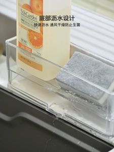Sponge Holder for Kitchen Sink Kitchen Sink Organizer Plastic Sink Caddy with Divider Sponge Holder