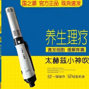 Healthier Living Low-Level Laser Therapy Device Moisture Elimination Detoxification Moxibustion Phototherapy Skin Brightening