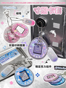 Oopsday Acrylic Card Holder 1-Inch ID Photo Tamagotchi Photo Magnetic Goo Card Pet Egg Key Pendants