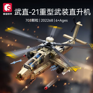2024 New Model Assembly Helicopter Toy Blocks Fighter Plane Educational Gift for Boys Intelligent Construction Model Kit