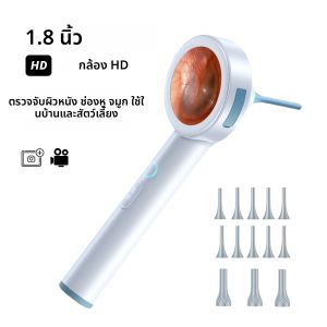 กล้องตรวจหูแบบหน้าจอ 1.8 นิ้ว พร้อมบันทึกภาพทันที สำหรับใช้ในบ้านและสัตว์เลี้ยง เหมาะสำหรับเด็ก/ผู้ใหญ่/สุนัข/แมว เครื่องทำความสะอาดหูแบบภาพคมชัด