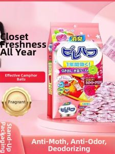 GUOQI | Moisture & Mildew Protection Insect Repellent Deodorant Sachet