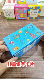 250pcs Learning Reading Chinese Character Word Mandarin Flash Card With Picture Easy To Learn-FC003