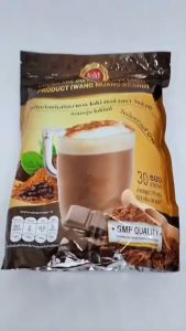 วังม่วงโกโก้ขับถ่าย ร้อน ตราวังม่วง - Wangmuang วังม่วง โกโก้ โกโก้ที่นอน ร้อน ตราวังม่วง