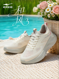 Erke | Soft and Breathable Height Increasing Casual Shoes