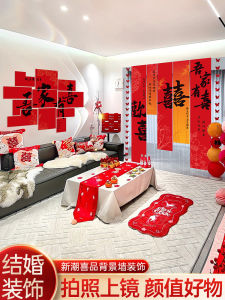 Wedding Room Layout Set Garland Xi Decorations KT Board Morning Gowns Photo Background Wall Sticker Engagement Ceremony Bedroom and Living Room Decoration