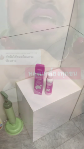 🔥ของแท้🔥 LANNING มูสกำจัดขน เนื้อมูสนุ่มนวล อ่อนโยนต่อผิว เหมาะสำหรับรักแร้และบริเวณจุดซ่อนเร้น มูสโฟมกำจัดขนอย่างรวดเร็ว ไม่อุดตันรูขุมขน ช่วยกำจัดขนเส้นเล็กและป้องกันขนคุด ขนาด 150ml