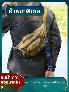 กระเป๋าคาดเอวแบบสะพายข้างกันน้ำสำหรับผู้ชาย กระเป๋าใส่เครื่องมือสำหรับใส่ของกลางแจ้ง กระเป๋าสะพายข้างแบบพกพาขนาดเล็ก กระเป๋าใส่ของกลางแจ้ง