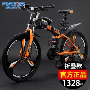 Ultra-Light Portable Folding Mountain Bike Mens Gear Shift Permanent Brand Off-Road Racing Bicycle for Teenagers Adults