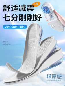 Mens And Womens Invisible Half-Insole Heightening Martin Boots 2cm/3cm/4cm Increase Pad Comfortable Not Tired Foot