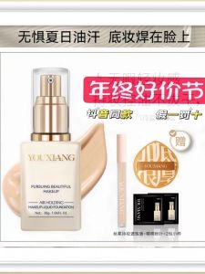 Natural Looking Foundation Liquid Skin Care Long-lasting Makeup Setting Powder Natural Skin Tone Correction Beauty Tool