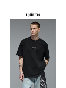CHINISM | Cooling Antibacterial Quick-Dry Sun-Protective T-Shirt