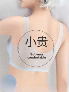 MiiOW | Wireless Seamless Womens Underwear Summer New Style Small Gather Beautiful Back Bra Light Thin No Steel Ring V-neck Thin Cup