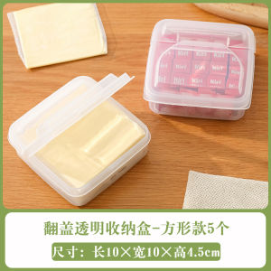 กล่องเก็บอาหารในตู้เย็นแบบปิดฝาสำหรับจัดระเบียบบ้าน กล่องใส่ชีส ครีม วัสดุ PP