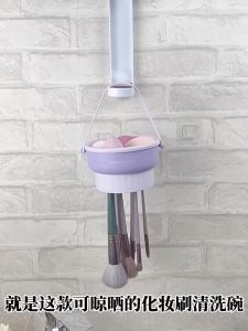 Makeup Brush Cleaning Box PP Beauty Powder Remover Brush Drying and Storage Hanger For Sponge Powder Puff Cleaning Tools