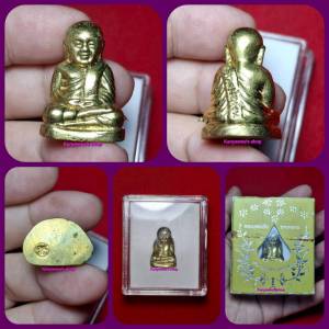 หลวงพ่อเงิน วัดบางคลาน รุ่น 80 พรรษา มหาลาภ ปี 2551 พิมพ์ ๑๕/๕๑