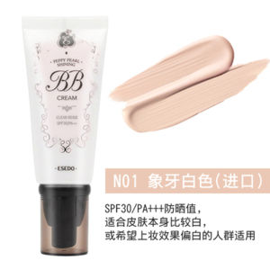 Son Lì BB Princess House Alisha Pearl Brightening Moisturizing Long-lasting Covering Strong Isolation Không Phai Môi Trường