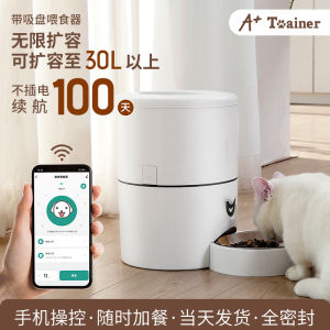 Large Capacity Automatic Pet Feeder Smart Timed Quantitative Dog Food Dispenser Remote Control Feeding Machine for Large Breeds