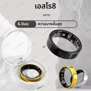 แหวนสมาร์ทสแตนเลสตัวติดตามฟิตเนสกล่องชาร์จอัตราการเต้นของหัวใจเครื่องวัดออกซิเจนในเลือดสมาร์ทริงน้ำหนักเบาแหวนนิ้วมืออัจฉริยะ