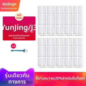 KELUKE | Robot Vacuum Cleaner Accessories Filters and Cleaning Solution
