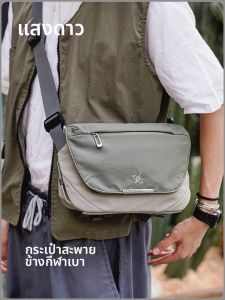 GYXX | Lightweight Crossbody Cycling Bag