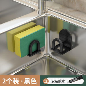 Kitchen Sink Storage Shelf Punch-Free Wall-Mounted Pot Cover Chopping Board Rack Sink Sink Sponge Drain Rack