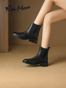 Reemoor | Winter Coarse Heel Chelsea Boot