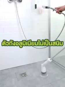 แปรงขัดห้องน้ำไฟฟ้า เเปรงขัดไฟฟ้า แปรงขัดอเนกประสงค์ไร้สาย ปรับความยาวได้ ขจัดคราบฝังแน่น {พร้อมหัวเปลี่ยน 9 หัว}