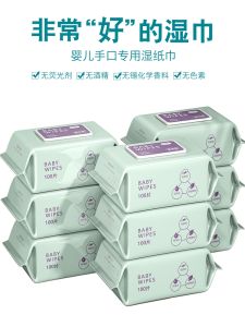 ผ้าเช็ดตัวสำหรับเด็ก 500 แผ่น บรรจุกล่อง 100 ชิ้น ราคาประหยัด ใช้ได้หลากหลาย อายุ 0-36 เดือน ผ้าเช็ดตัวสำหรับเด็ก