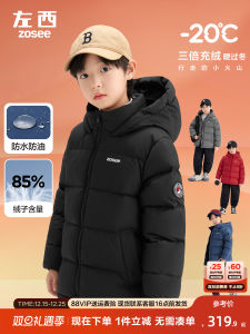 Boys down Jacket Thickened Winter Coat Extreme Cold Resistant Short Bread Style Childrens Three-Proof Outerwear Casual Fit