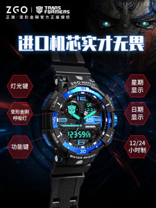 ZGO Mens Sport Watch Waterproof Electronic Youthful Dual Display LED Hands Week Day Month Calendar Night Light Rubber Band