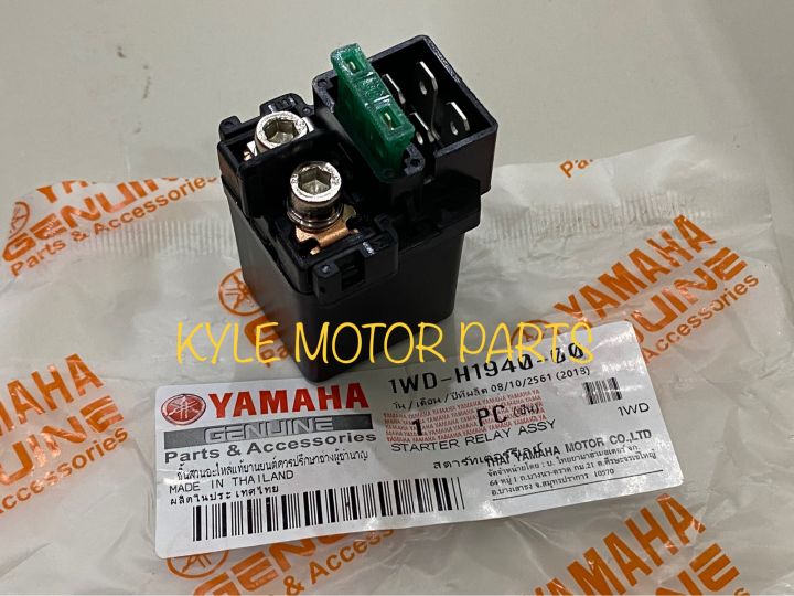 YAMAHA R25 STARTER RELAY ASSY STANDARD | Lazada