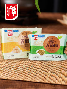 Guanghua Monkey Head Mushroom Biscuits Breakfast Sugar Free Chia Seed Food for Pregnant Women And Diabetic People Substitutes Buckwheat Biscuits