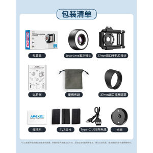 High Definition Magnifying Lens Universal for Huawei  Mobile Phones Antiquities Coin Professional Identification Camera Lens