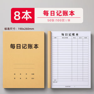 Daily Business Income And Expense Account Book for Street Vendors Financial Management Ledger Book Keeping Track of Money